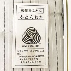 未使用☆羊毛掛け布団☆軽い☆日本製の画像