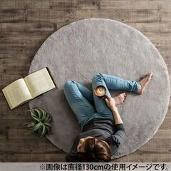 ニトリ アクセントラグ 130cm 円形ラグ 円形 ラグ カーペ...
