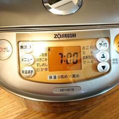 ZOJIRUSHI 炊飯ジャー  IH 豪熱沸騰 10合の画像
