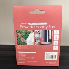 充電式　パワフルハンディファン扇風機の画像