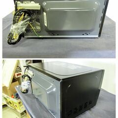 山善 ヤマゼン　YAMAZEN 電子レンジ 17L 50Hz　横開き ターンテーブルMRT-S177（B）5 2023年製の画像