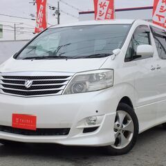 ⭕極美車！アルファード！　⭕ローンブラックでもOK！！審査受付中...