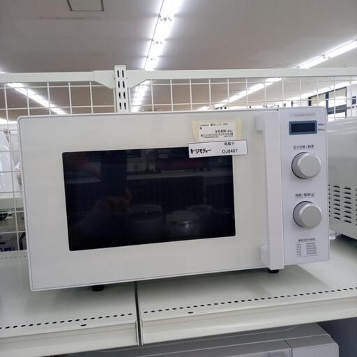 ★ジモティ割あり★ YAMADA電子レンジ  20年製 ／クリーニング済み OJ6467