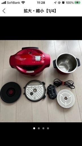 ホットクック　KN-HT99A-R