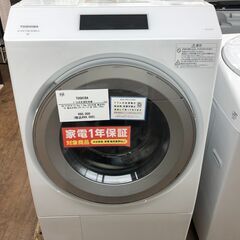 TOSHIBA ドラム式洗濯乾燥機　TW－127XP1R