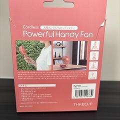 充電式　パワフルハンディファン 扇風機の画像