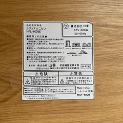 正方形こたつ【取引中】の画像