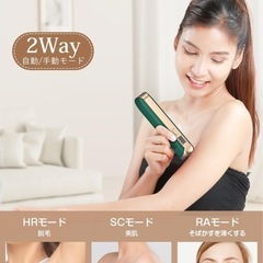 【新品】脱毛器 スネ・髭・vio対応 痛くない冷感脱毛器 99万回照射 自動照射 シェーバー＆サングラス付き（5）の画像