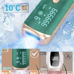 【新品】脱毛器 スネ・髭・vio対応 痛くない冷感脱毛器 99万回照射 自動照射 シェーバー＆サングラス付き（5）の画像