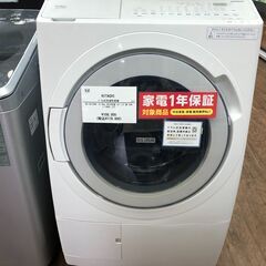 HITACHI　ドラム式洗濯乾燥機　BD－SV120HIL　２０...