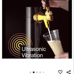 超音波式スタンド型ビアサーバー　美品の画像