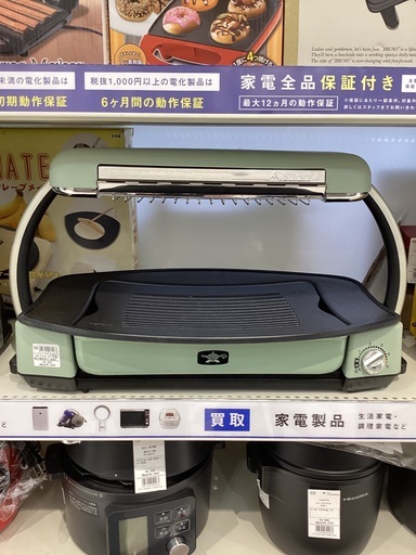 【家電6ヶ月保証】グラファイトグリラー