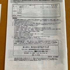 未使用品★自走式ウォーカー★お散歩ロードの画像