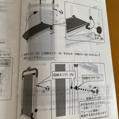 未使用品★自走式ウォーカー★お散歩ロードの画像