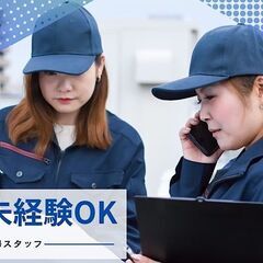 オフィスビルの清掃スタッフ（北区）の画像