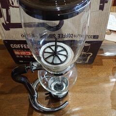 コーヒーサイフォンの画像