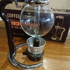コーヒーサイフォンの画像