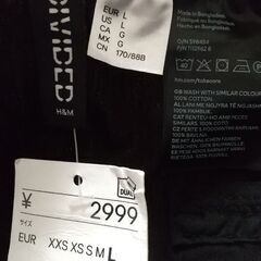H&M黒パンツ（L）の画像
