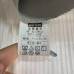 カーテンの画像