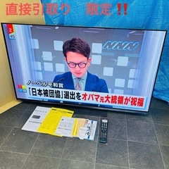 💚 TOSHIBA 有機ELテレビ 2023年製