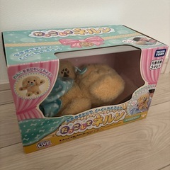 だっこしてネルン