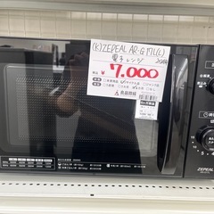 【表示価格より20％OFF‼・家電6ヶ月保証】ZEPEAL 電響...