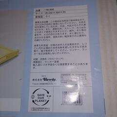 かわいいトレー　新品の画像