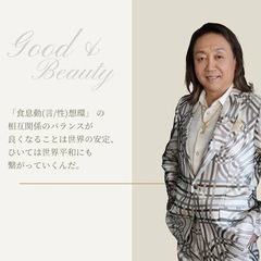 【オンライン】アデプトプログラム®️復習会10月の画像
