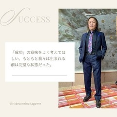 【オンライン】アデプトプログラム®️復習会10月の画像
