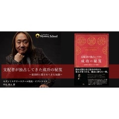 【オンライン】アデプトプログラム®️復習会10月の画像