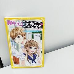 11-013-3　子供　本#6147