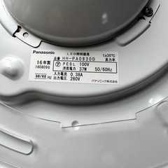 パナソニックLEDペンダントライト8畳用
HH-PA0830Dの画像