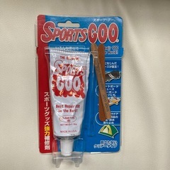 差し上げます！シューグー　スポーツグー　グルー