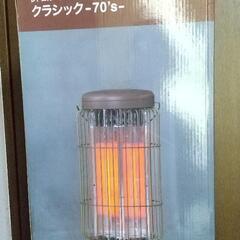 レトロカーボンヒーター～70’s～’