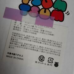 ディズニー　ミッキー　ツムツム　タンブラー2個セットの画像