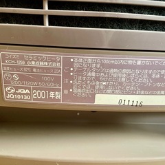 セラミックヒーターの画像