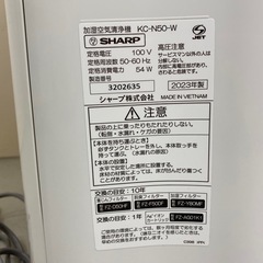 商談中　SHARP 加湿空気清浄機　KC-N50-W 2023年製の画像
