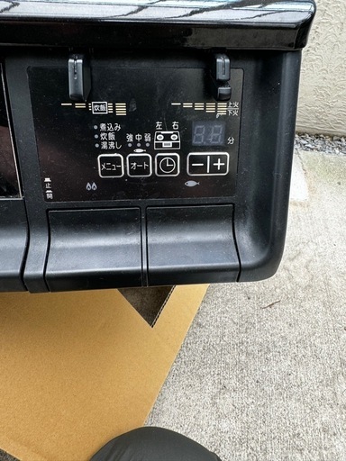 パロマガスコンロ(PA-370WA-L)
　　　