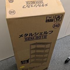 アイリスオーヤマ メタルラック棚板 4枚 (幅80cm・ポール径19mm)の画像