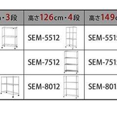 アイリスオーヤマ メタルラック棚板 4枚 (幅80cm・ポール径19mm)の画像