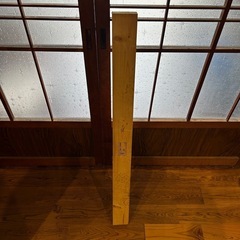 角材