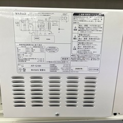 【お持ち帰り大特価・家電6ヶ月保証】ZEPEAL 電響社　電子レンジ　AR-G18Hの画像