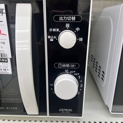 【お持ち帰り大特価・家電6ヶ月保証】ZEPEAL 電響社　電子レンジ　AR-G18Hの画像