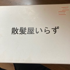 ヘアトリマー&うぶ毛カッターの画像