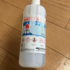 燃料アルコール(メタノール95)
