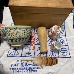 茶道具セット