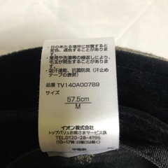 レディース　　冬用帽子の画像