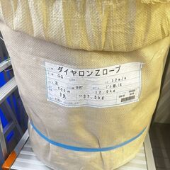 秦興株式会社 ダイヤロンＺロープ DL-Zロープ 規格12mm 200m 打方9 3丸セットの画像