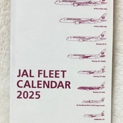 【未使用品】2025年版JAL卓上カレンダーの画像