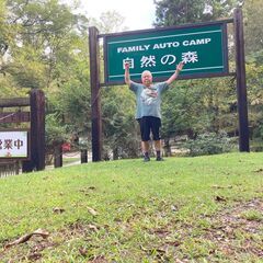 ソロキャンプ仲間募集　ソロキャンプ好きな人 情報交換、交流しませんか？